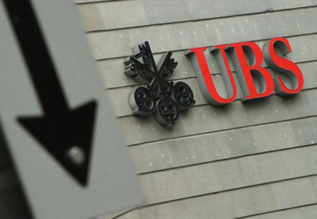 Ζημίες 1,89 δισ. φράγκων κατέγραψε η UBS στο δ’ τρίμηνο 2012